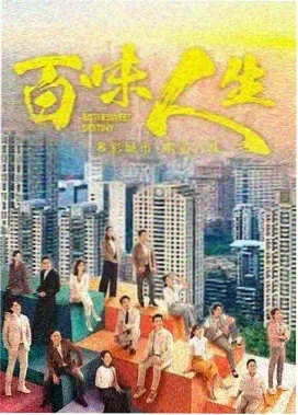 雾港谜案 剧集海报