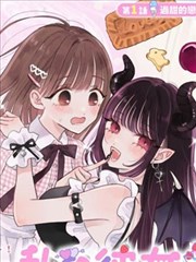 纸上迷宫 漫画改编海报