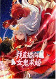 深海邮差 动画海报