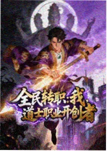 时之砂 动画海报